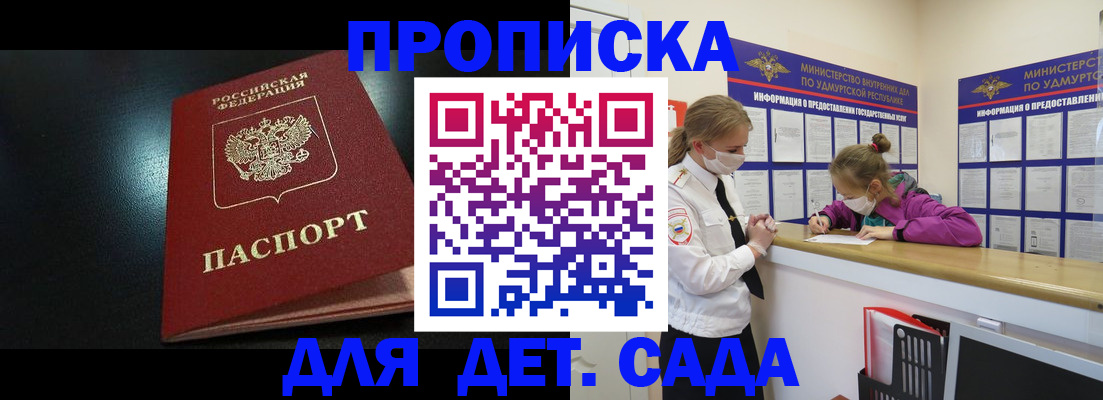 найти адрес прописки в Урюпинске